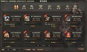 三国杀最新爆料5.1,策略升级,英雄再临